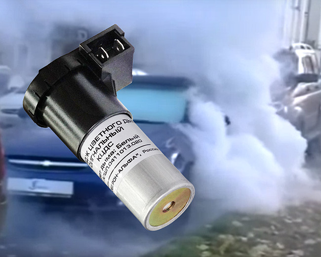 Картридж цветного дыма сигнальный 2017г